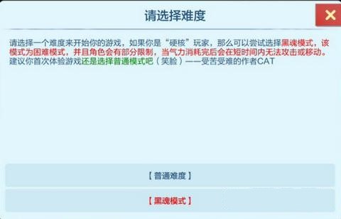 《乐高无限》传火地图怎么玩