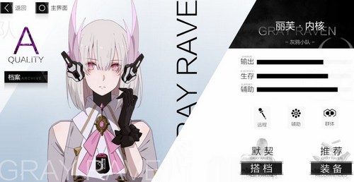 《战双帕弥什》构造体哪个好