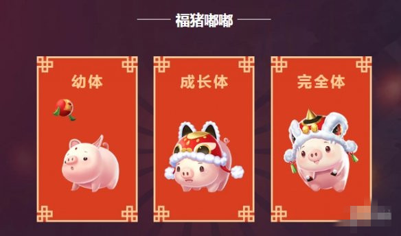 《QQ飞车》手游福猪嘟嘟和雪萌宝宝哪个好
