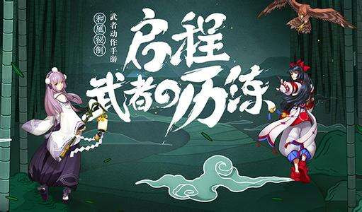 《侍魂胧月传说》2019元宵节活动大全