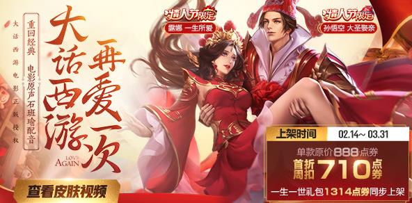 王者荣耀紫月霞辉礼包怎么抽到永久奖励_王者荣耀紫月霞辉礼包抽永久奖励技巧