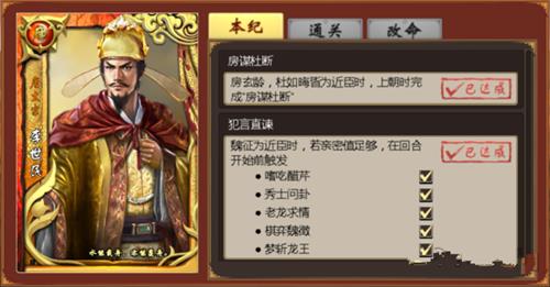 ʵ۳ɳƻ2񱾼;鹥