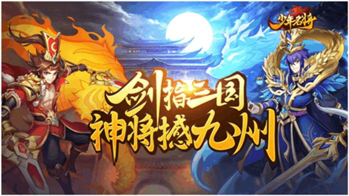 《少年名将》平民玩家玩什么阵营好