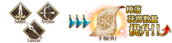 《FGO》复刻达芬奇与七位赝作英灵轻量版