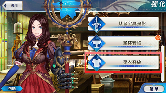 《FGO》复刻达芬奇与七位赝作英灵轻量版