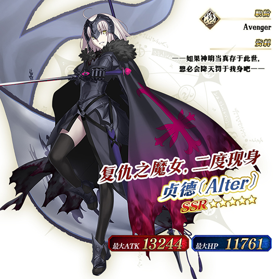 《FGO》复刻达芬奇与七位赝作英灵轻量版