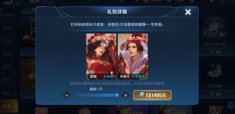 王者荣耀情人节语音表白活动地址_王者荣耀情人节语音表白活动内容