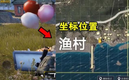 《绝地求生刺激战场》爱情蜡烛阵位置图文详解