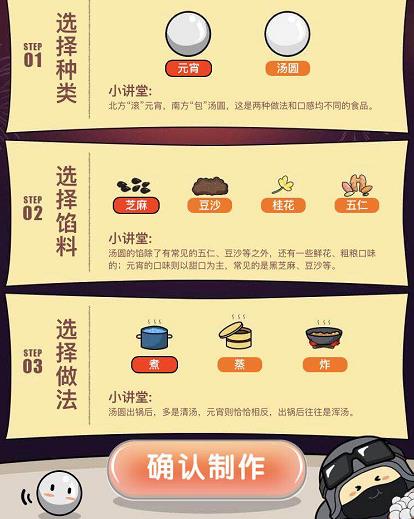 CF手游欢乐闹元宵礼包