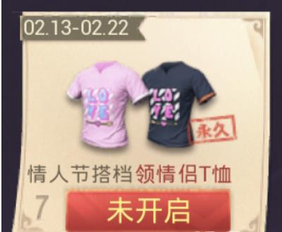 ̼ս2019T÷