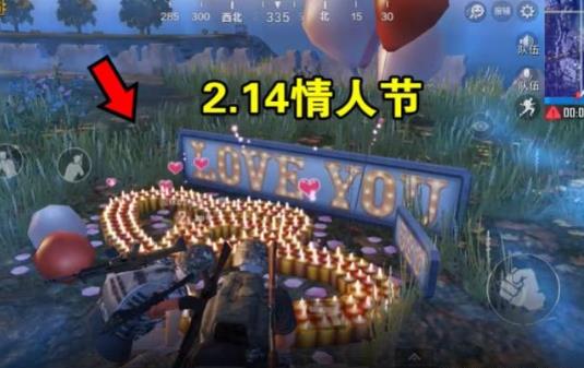 《绝地求生刺激战场》2019情人节活动大全