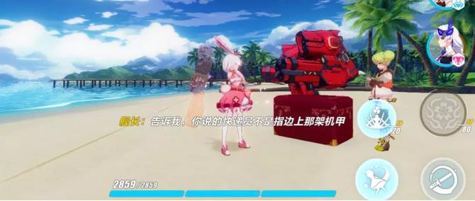 《崩坏3》高级巧克力获得方法及作用介绍