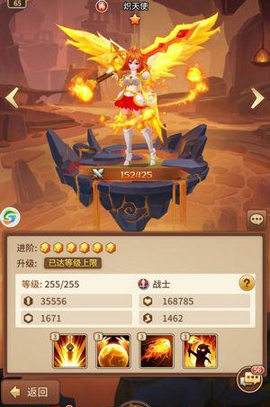 《闪烁之光》新手v3发展与成长基金购买建议