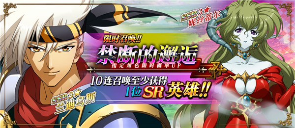 《梦幻模拟战》手游噩梦又竞技场通关打法攻略