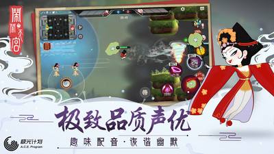 《闹闹天宫》团战英雄怎么选择