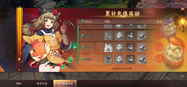 《侍魂胧月传说》玫瑰之约活动