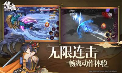 《侍魂胧月传说》2月13日更新公告 情人节任务开放