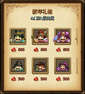 《不思议迷宫》四大美女换哪个好