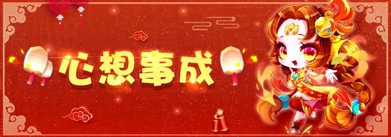 《天天酷跑》春梅报喜梅枝献礼活动