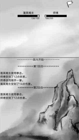 《破劫成仙》酆都三尸怎么打