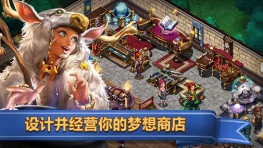 《商店英雄》任务获取宝箱与钥匙攻略