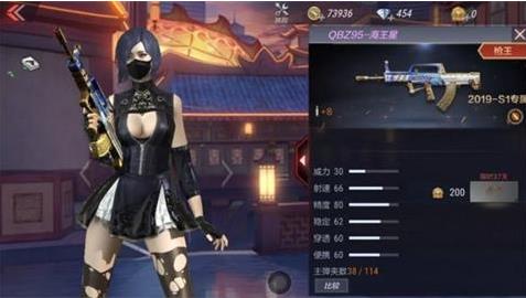cf手游2019新排位行星年玩法攻略
