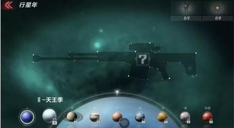 cf手游2019新排位行星年玩法攻略