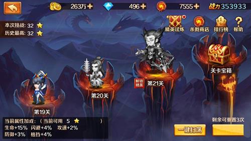 《新斗罗大陆》怎么用新暗器阎王帖