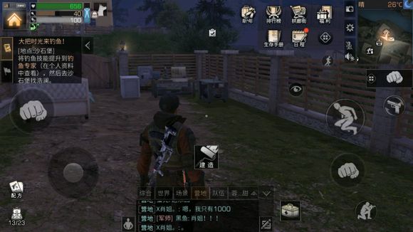 《明日之后》潜水怎么操作