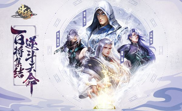 《斗将》手游丝绸之路怎么样