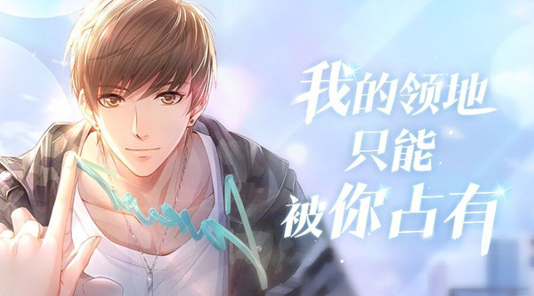 《恋与制作人》恋语市正月习俗大赏