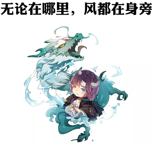 《阴阳师》苍风一目连玩法攻略