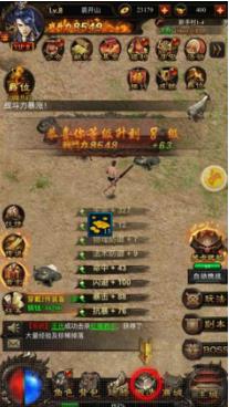 《雄霸天下》手游怎么玩