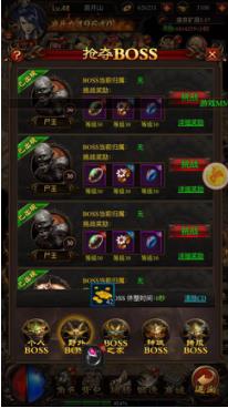 《雄霸天下》手游怎么玩