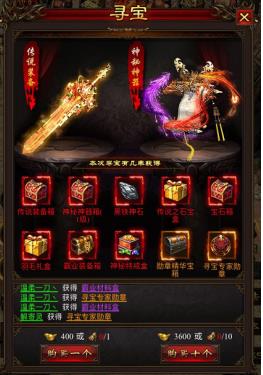 《雄霸天下》手游怎么玩