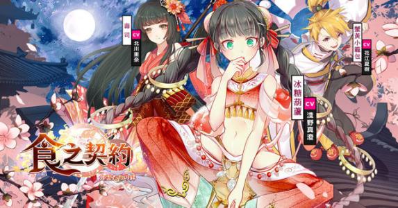 《食之契约》布朗尼神器节点选择建议
