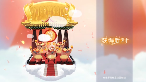 《闹闹天宫》仙玉获取方法