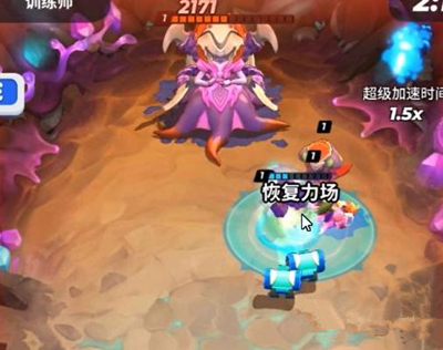 《伊甸之战》挑战关卡异种入侵怎么过
