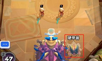 《伊甸之战》挑战关卡异种之心攻略