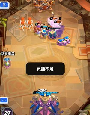 《伊甸之战》挑战关卡异种之心攻略