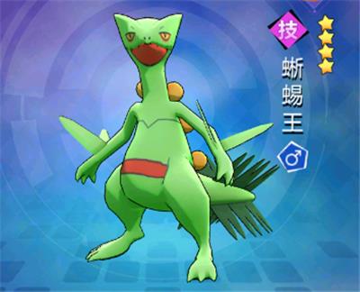 《萌妖出没》蜥蜴王后期能力怎么样