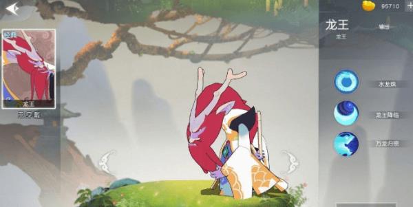 《闹闹天宫》龙王法宝搭配推荐