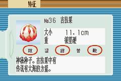 《口袋妖怪荒芜的世界》如何进入梦幻岛