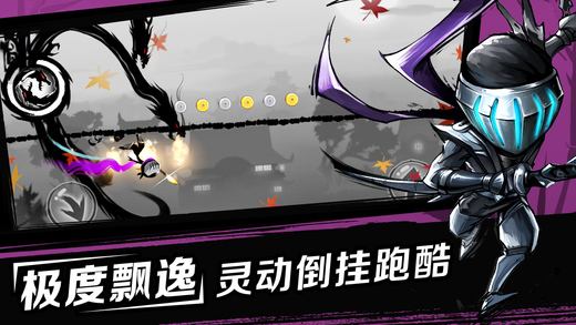 《忍者必须死3》新赛季3V3地图怎么玩
