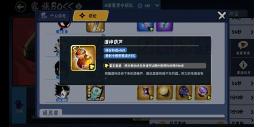 《忍者必须死3》宝物合成材料收集攻略