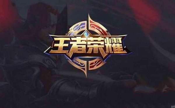 《王者荣耀》日之塔初始天赋怎么选择