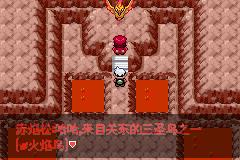 《口袋妖怪永恒之沫3.0》二周目图文攻略