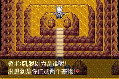 《口袋妖怪永恒之沫3.0》二周目图文攻略