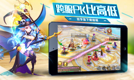 《戒灵传说》公会战场玩法说明