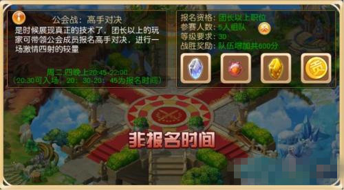 《戒灵传说》高手对决玩法详解